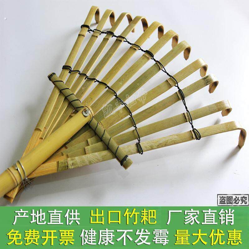 竹耙子农具扒草耙子筢子爬子草爬子地爬子搂草神器落叶农用密齿