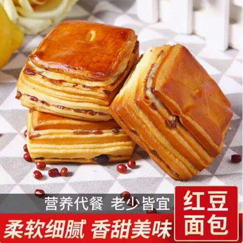 红豆软面包独立装早餐代餐