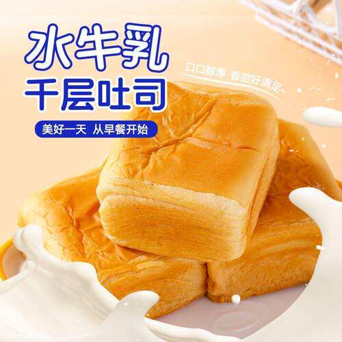 厚切牛乳吐司手撕面包即食早餐