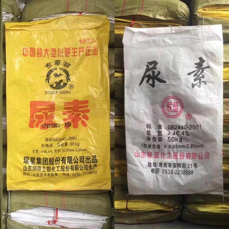 尿素袋子粮食袋农用袋黄色编织袋蛇皮袋50公斤加厚稻谷玉米袋