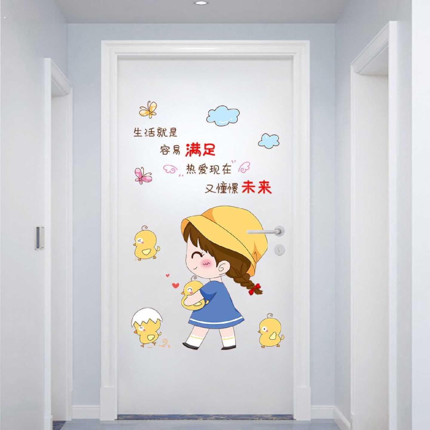 创意温馨壁纸自粘女孩卧室房间布置门贴墙面壁纸装饰贴纸墙贴画