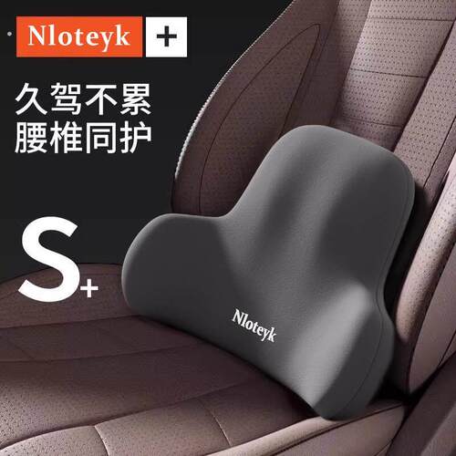 汽车腰靠车载靠枕驾驶座椅靠背车用腰垫腰托 托腰部支撑护腰神器