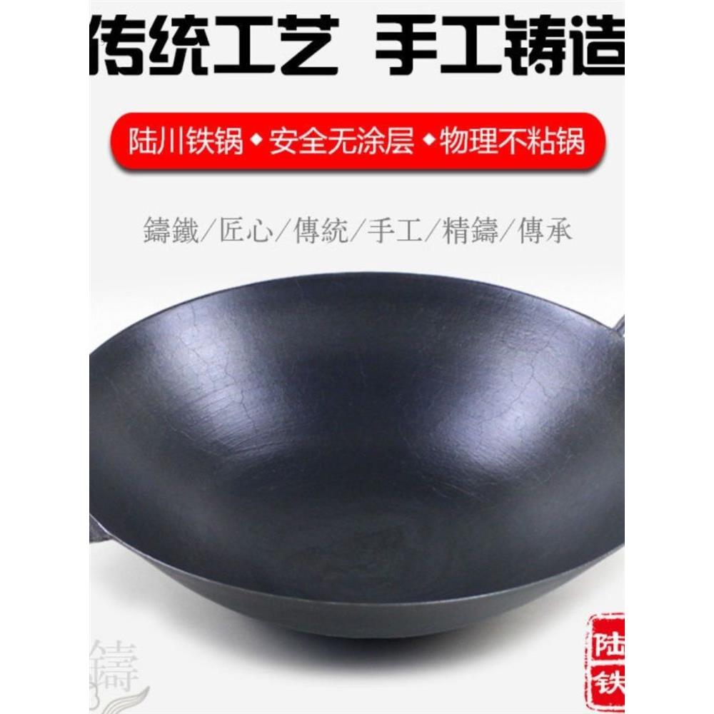 广西陆川生铁锅老款双耳铁锅传统无涂层铁锅家用炒菜锅加厚铸铁锅