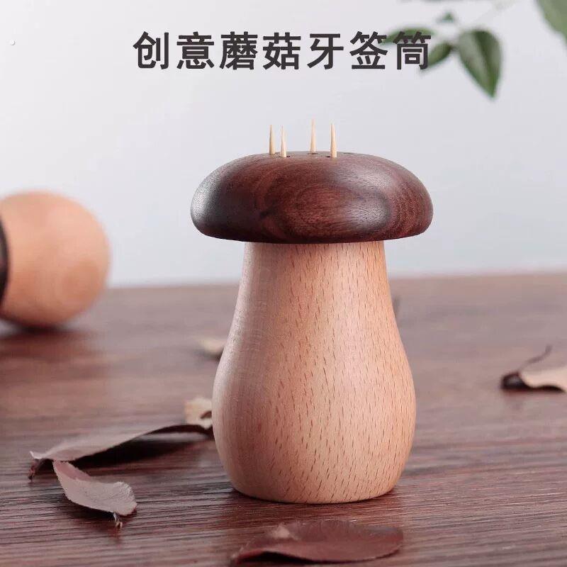 创意实木牙签筒家用高档牙签盒胡桃木质可爱蘑菇新中式原木牙签罐