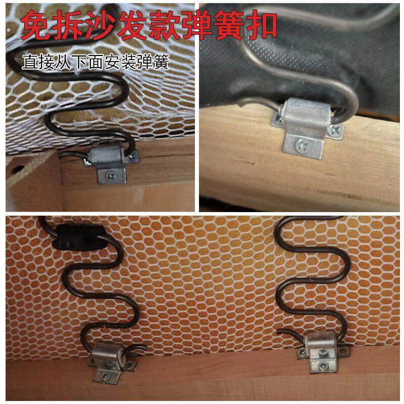 沙发弹簧拉紧器蛇形弹簧卡扣不拆沙发装弹簧维修沙发塌陷加硬餐椅