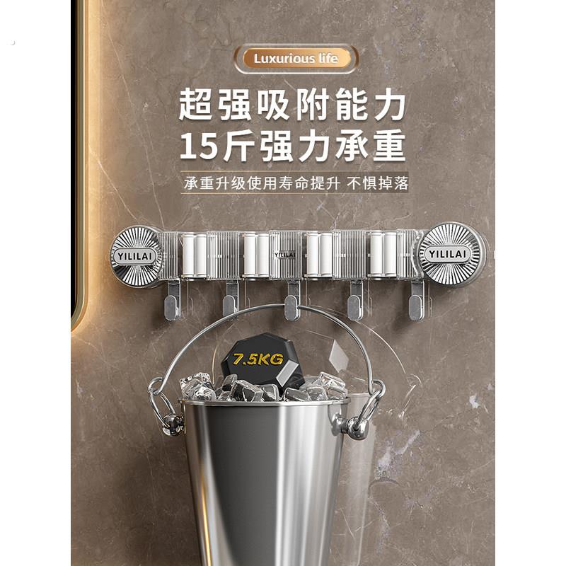 抖音同款吸盘拖把壁挂夹挂扫把拖挂钩/粘钩
