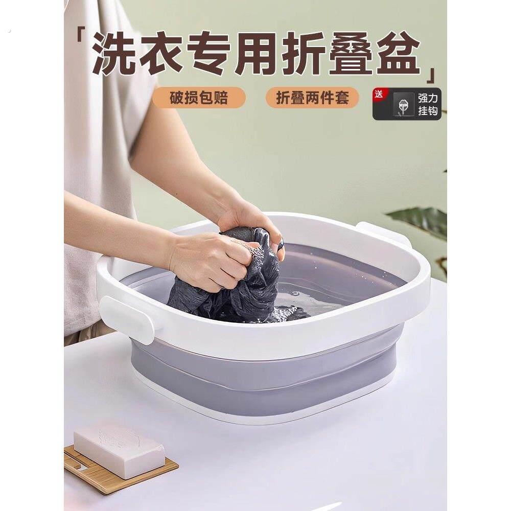 可折叠洗衣服盆专用盆家用大型加厚塑料洗手盆宿舍便携式旅行