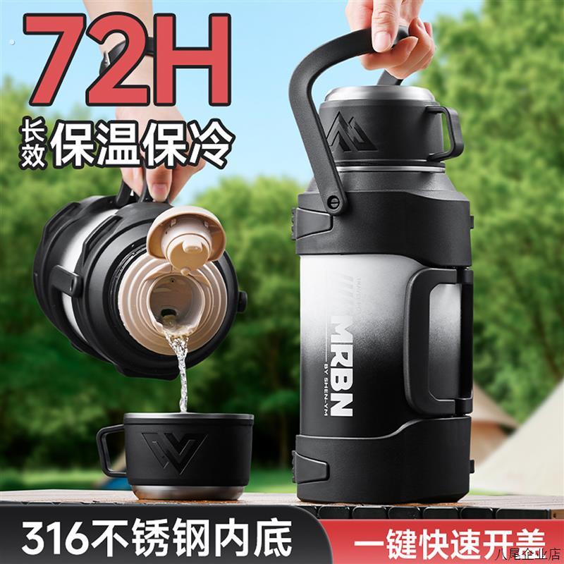 316保温壶大容量保温杯男户外不锈钢便携水壶车载大号泡茶水杯3升