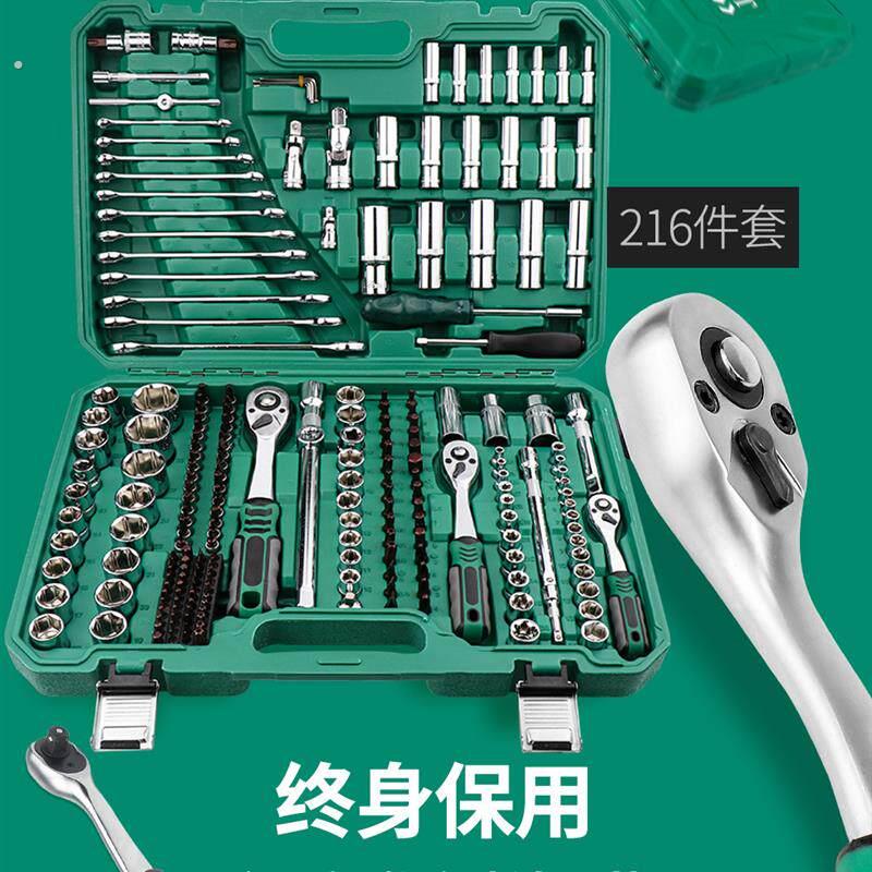 套筒扳手工具汽车修理套装快速棘轮扳手小型飞壳汽车修理通用组合