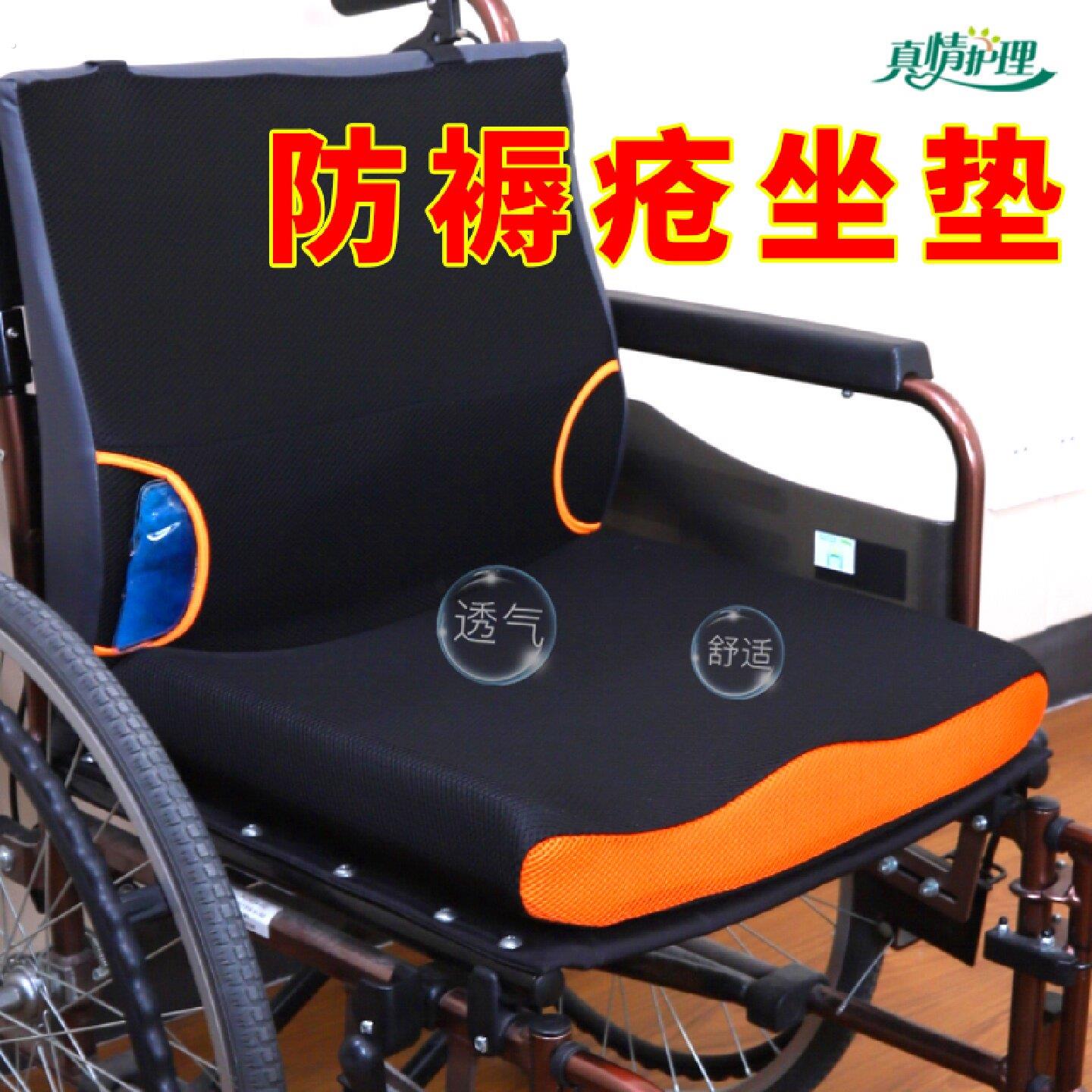 轮椅专用防滑坐垫加厚压疮预防座垫夏季透气设计长辈轮椅配件