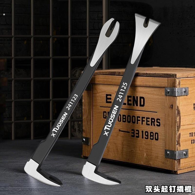 多功能取钉器撬棍拔钉子神器木工拆除工具拆墙面水泥钉炮钉起钉器