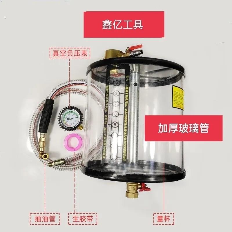 抽油机抽接机油接废配件油桶气动回收收集器汽车油杯量杯工具专用