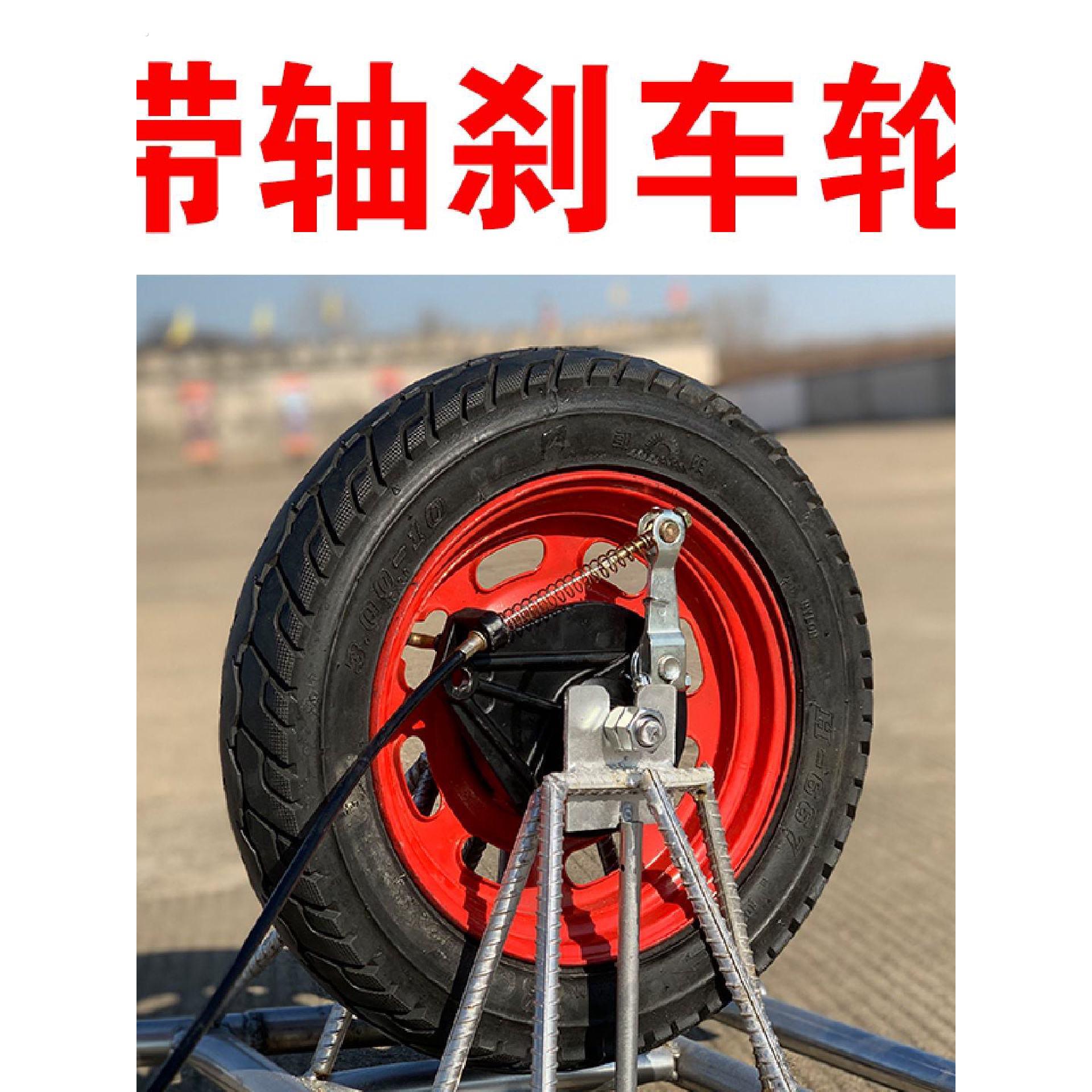 农用手动刹车独轮车家用鸡公车带轴轮子充气打气轮手推车滚轮轱辘