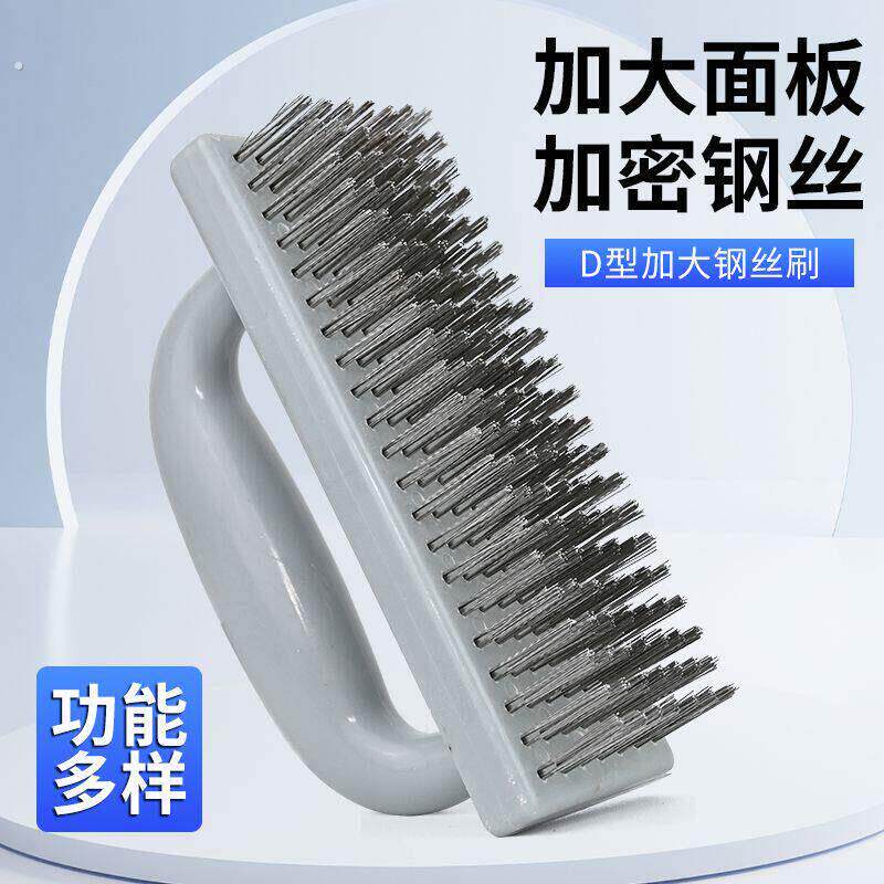 钢丝刷带柄清洁刷厨房烧烤除锈去污打磨刷工业硬毛带铲小钢刷通用
