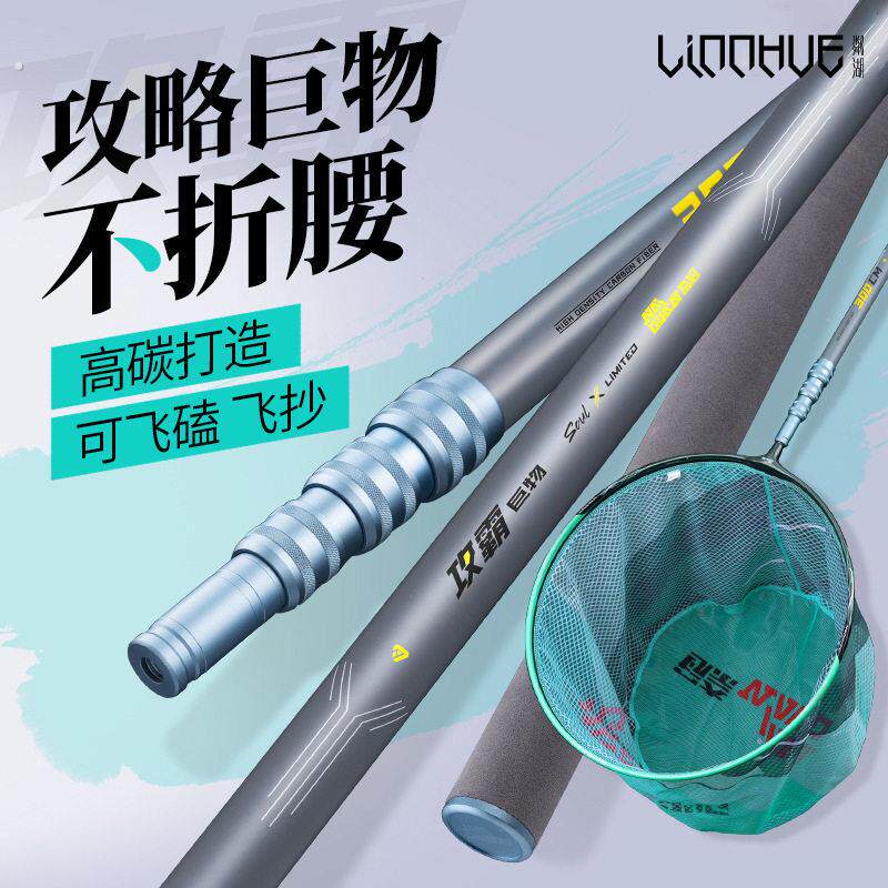 抄网杆 碳素抄网杆巨物超轻超硬抄网竿子大物抄网全套套装