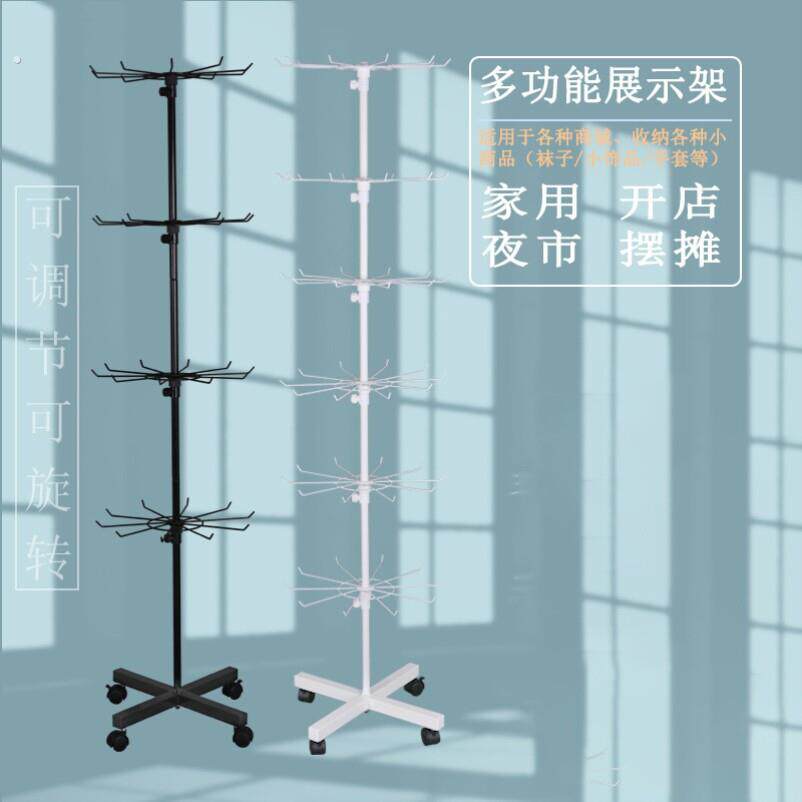 多功能移动旋转展示架手套袜子落地货架摆地摊支架子饰品置物架子