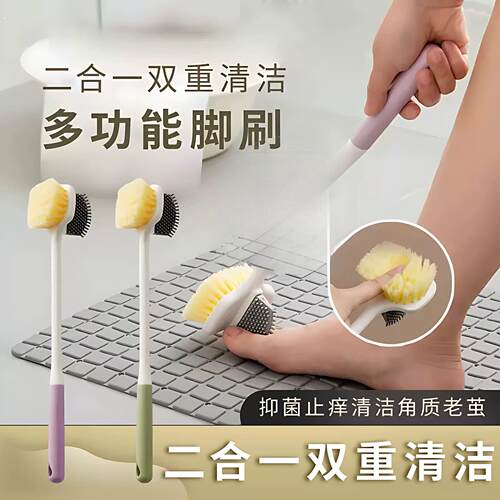 洗脚刷脚趾缝隙刷长柄孕妇老人不弯腰搓脚刷软毛刷洗脚专用刷
