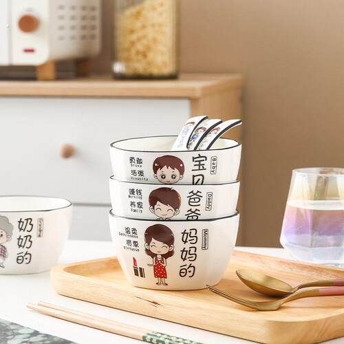 亲子碗家用创意一家四口家庭区分碗碟陶瓷新款吃饭陶瓷碗餐具套装