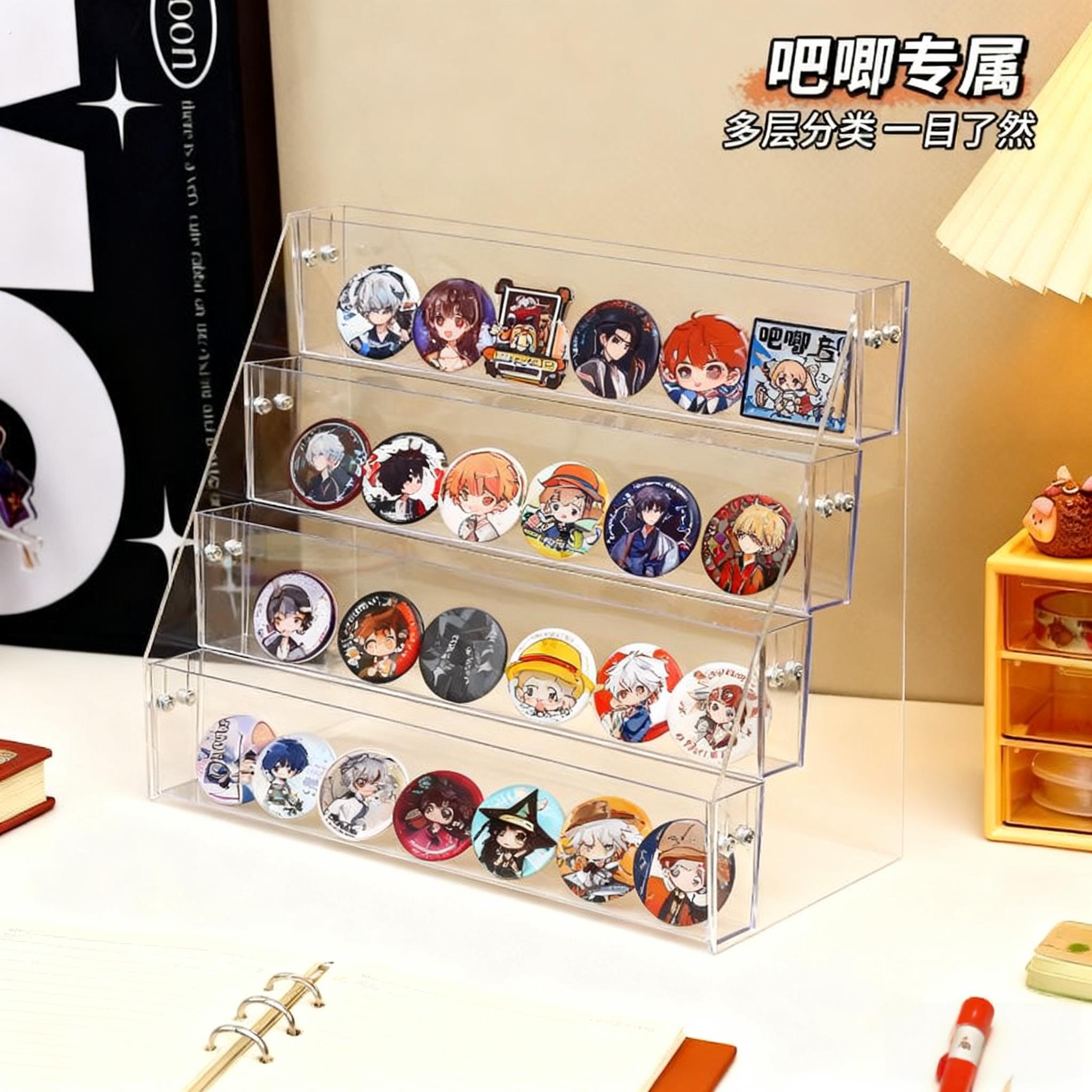 简约谷子置物架吧唧展示架色纸明信片化妆品桌面收藏奖章勋章徽章