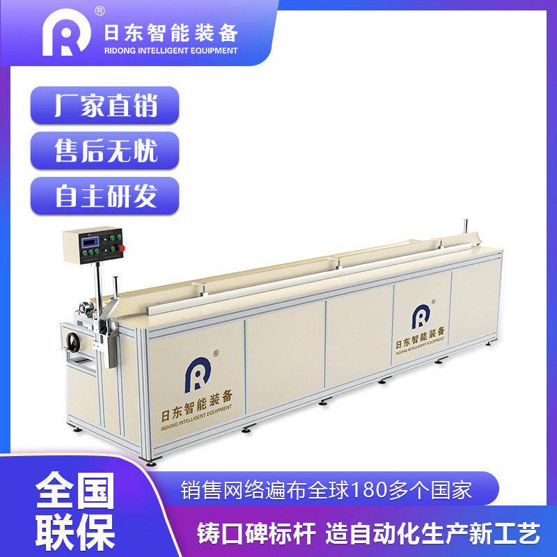 全自动超声波窗帘裁切机裁布机卷帘无纺布料面料成品帘切割断布机
