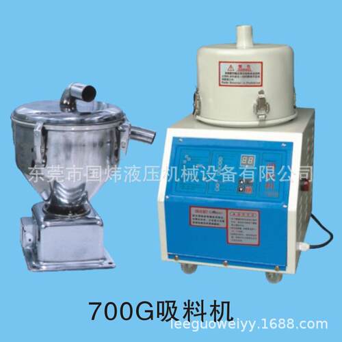 吸料机注塑机辅机300G700G900G吸料机PPPSPCABS塑料大吸力机械
