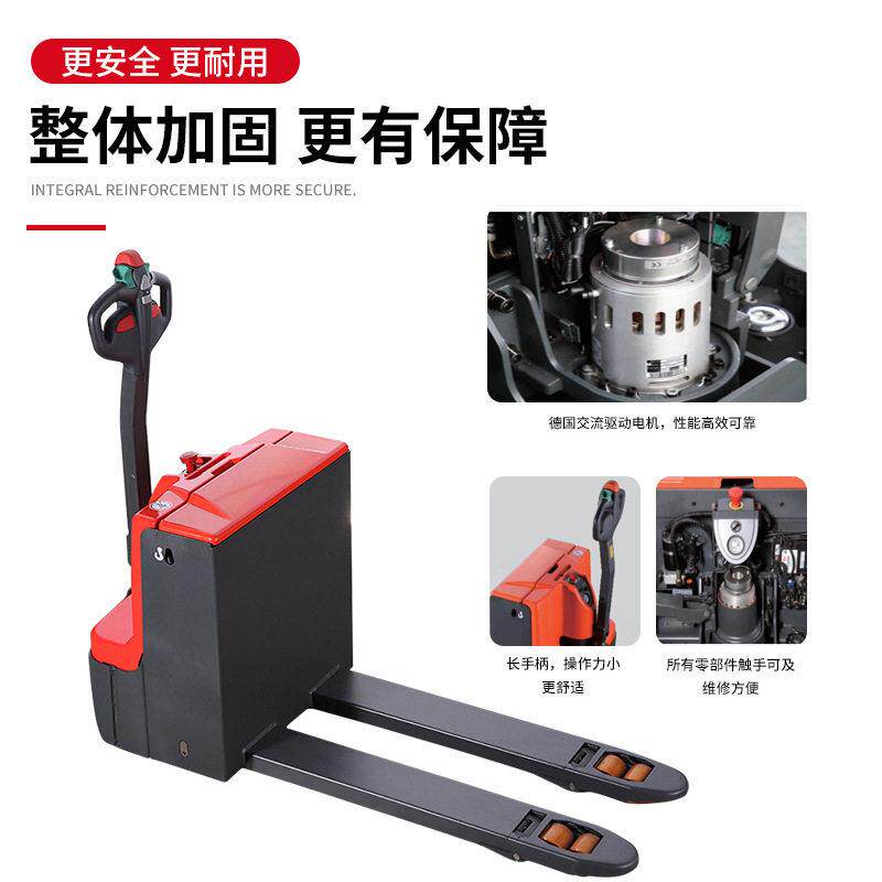 长手柄全电动托盘搬运车步行式叉车PT20L液压车地牛1.6吨2吨2.5吨