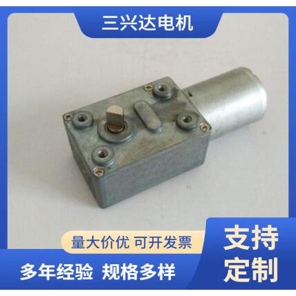 厂家供应微型直流马达有刷直流减速电机32Z370