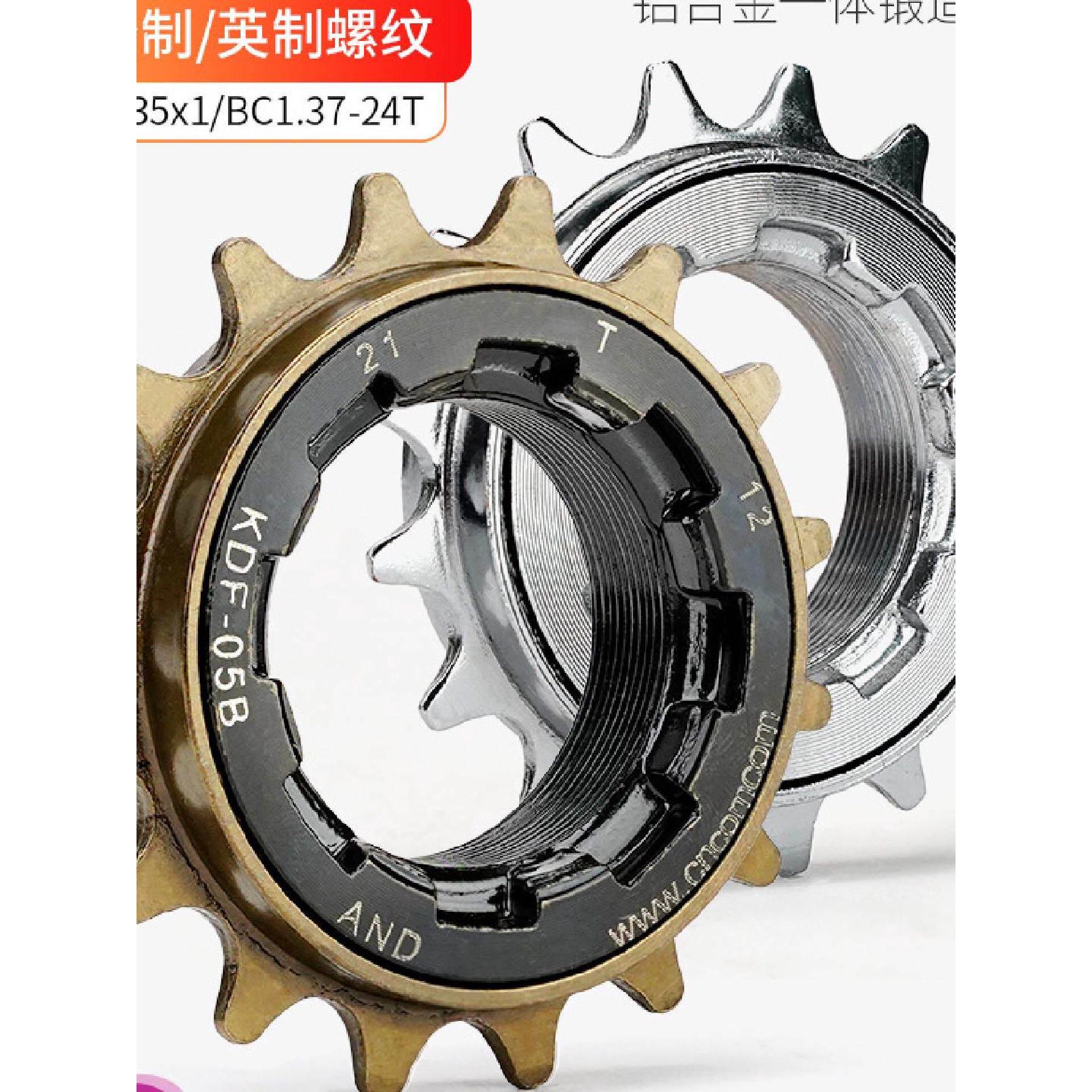 单速自行车飞轮齿轮齿齿齿齿齿普通代步自行车单速飞轮