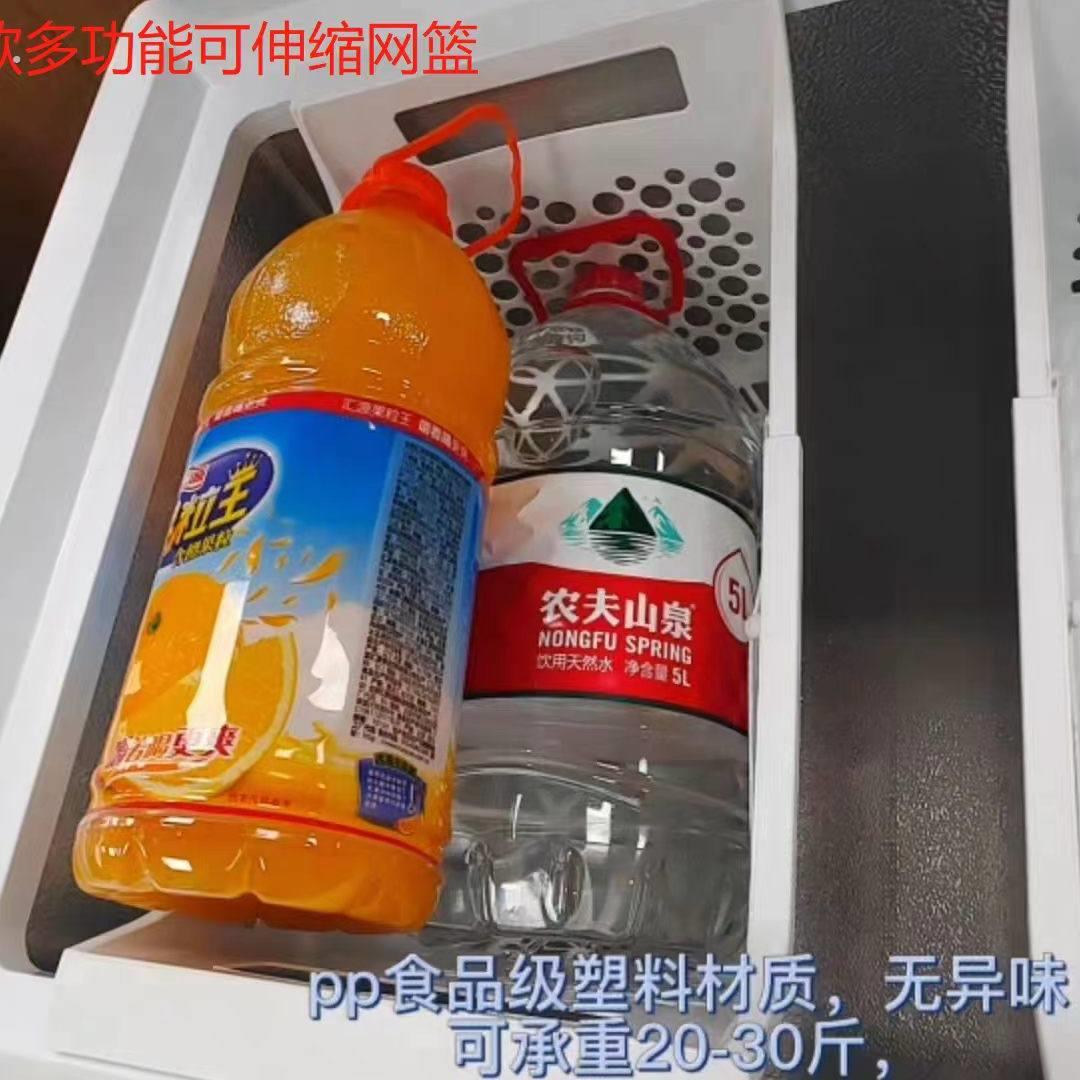 冷柜收纳筐冰柜内置物架储物冰箱挂架吊篮收纳筐沥水篮通用型伸缩