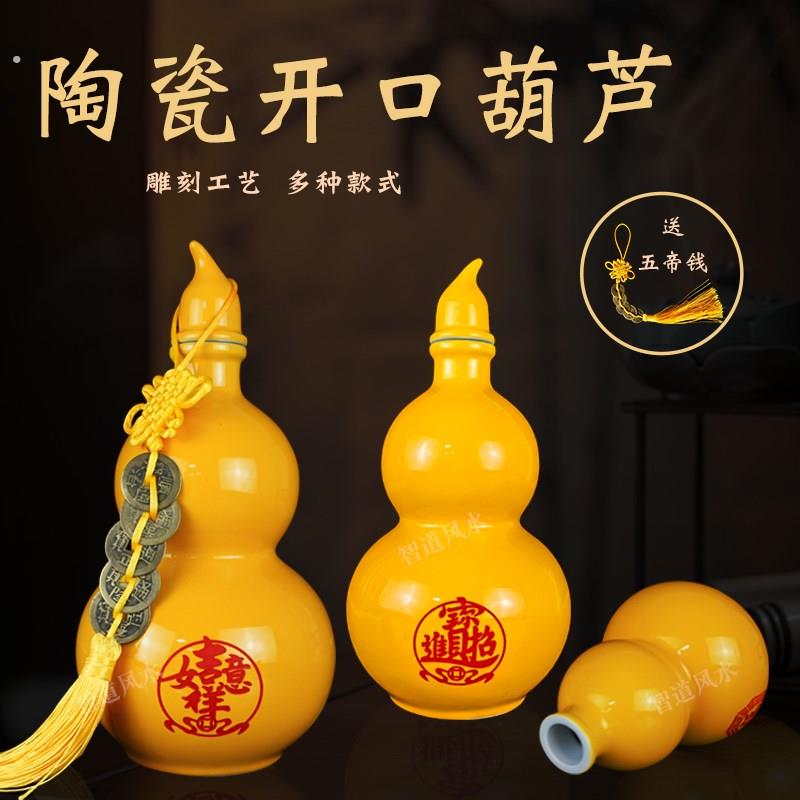 黄色陶瓷葫芦摆件开口空心瓶大小号福字如意家居客厅酒柜装饰品