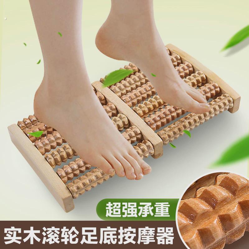 木制五排脚底按摩足部按摩器滚轮式脚部足部穴位足底腿部