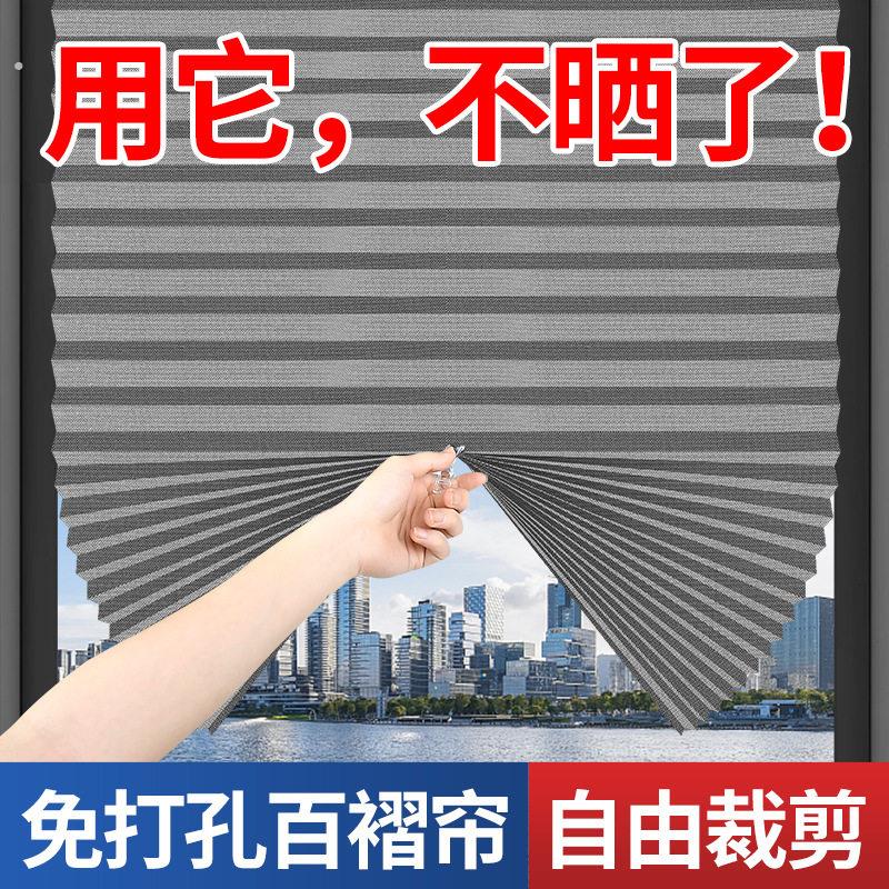 新型遮阳窗帘阳台窗帘防晒隔热遮光卫生间百叶全高全遮光家用
