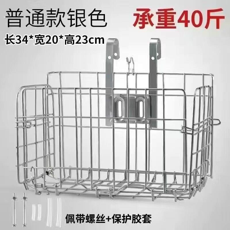 自行车车筐前后通用挂钩式折叠车筐加大登山车后座车筐自行车前框