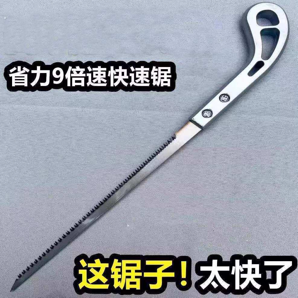 日式品质鸡尾锯园林小锯园艺伐木燕尾锯修剪树枝锯木手工锯袖珍锯