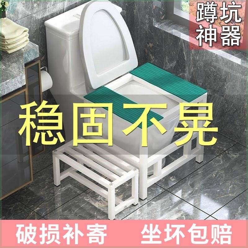 蹲坑神器马桶坐便改蹲便器马桶凳脚凳蹲便器家用坐便凳子蹲架