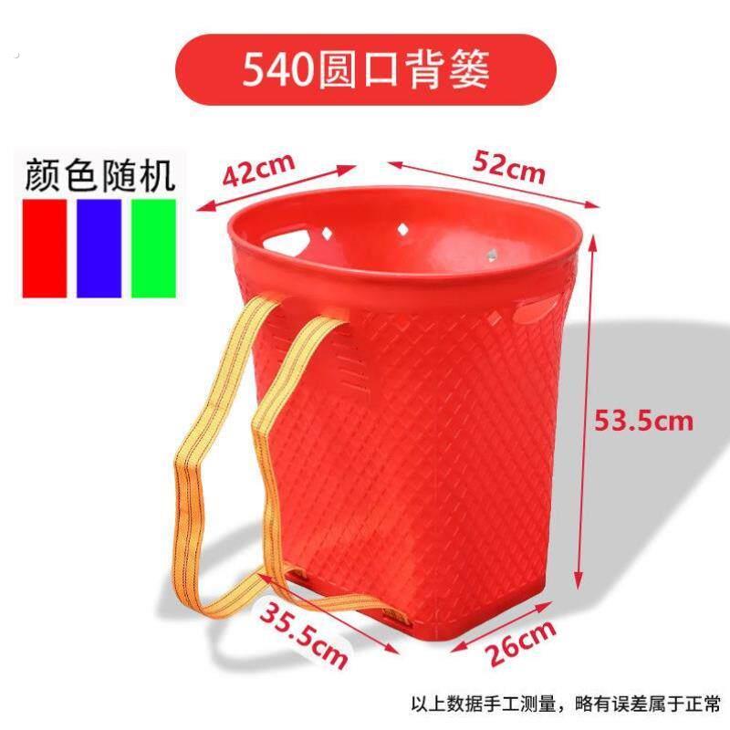 塑料背背桶收纳篼小孩子彩色农用背耐用的篼加厚菜篮背背篓塑料兜