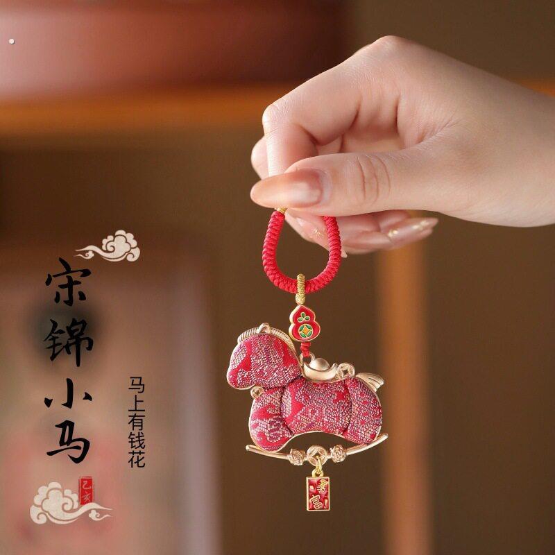 现货!【专属】马上有钱钥匙扣宋锦小马年新款钥匙挂饰创意钥