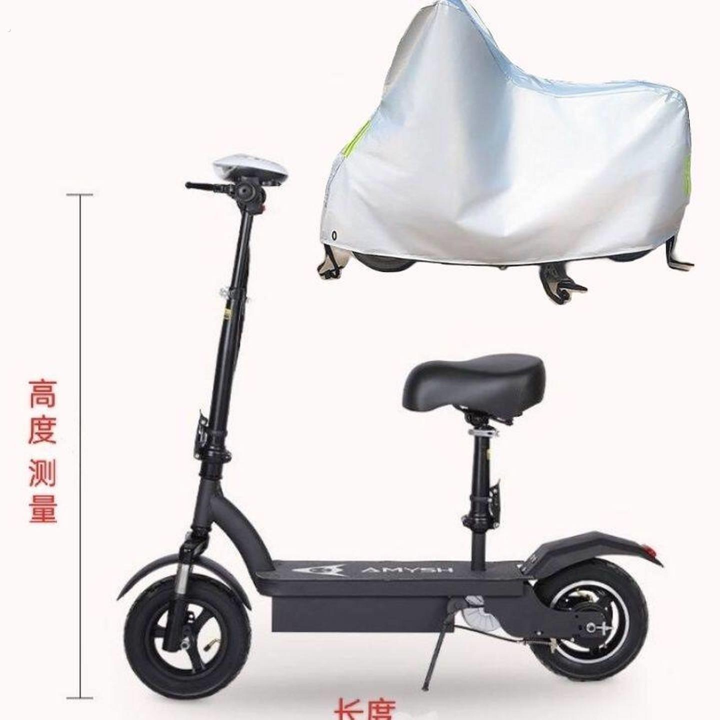 小型防雨罩折叠代驾电动车防晒罩防尘罩滑板电动脚踏车迷你电动滑