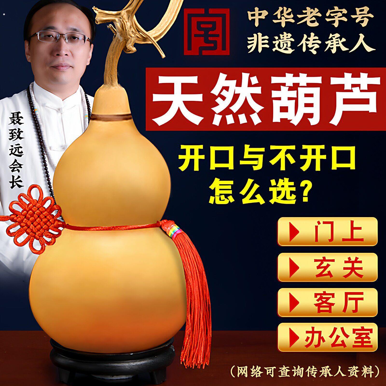 葫芦挂饰开口门对门五帝钱玄关客厅门口大号文玩真葫芦摆件天然木