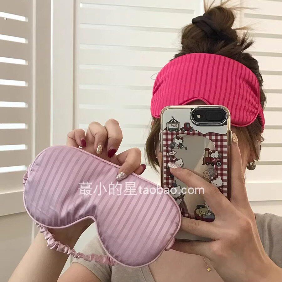粉色条纹遮光眼罩女午睡助眠专用彷真丝冰感透气舒适不勒护眼睛罩
