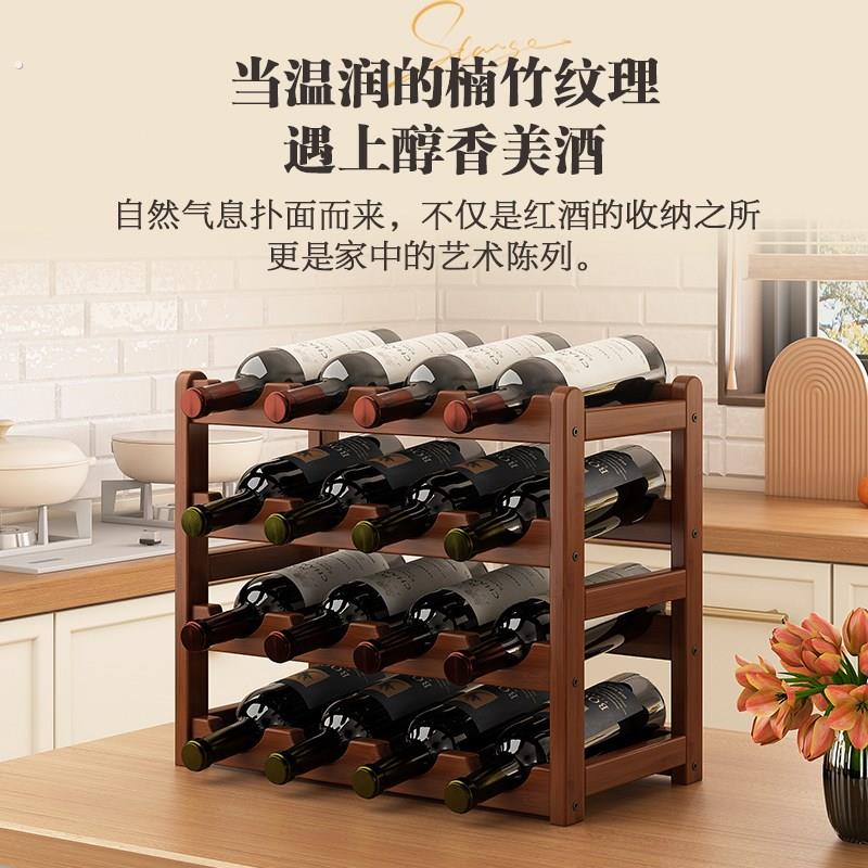 酒架置物架红酒架子展示架家用葡萄酒架酒柜格子架吧台放酒陈列架