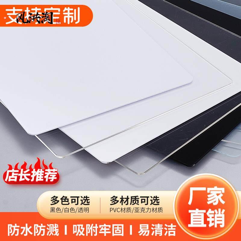 压克力平板洗手池防溅水挡板厨房挡水水槽边洗衣池洗碗防水防尘