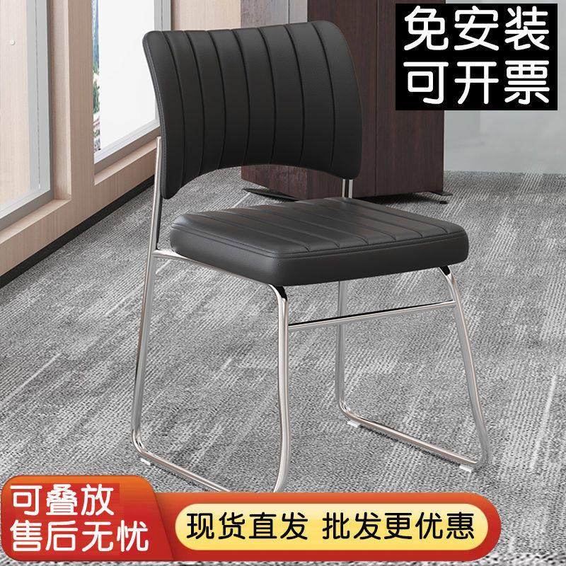 办公椅棋牌室麻将椅子简约会议靠背培训椅家用职员电脑椅
