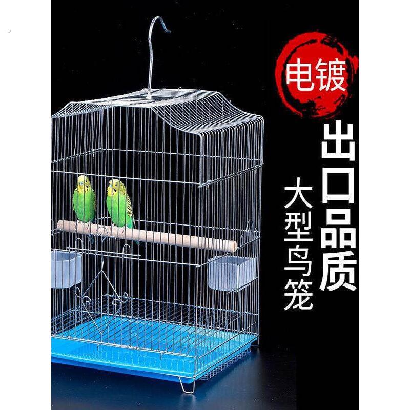 八哥笼虎皮鹦鹉笼子画眉鹩哥牡丹文鸟玄风鸟笼八哥鸟笼鹦鹉笼子