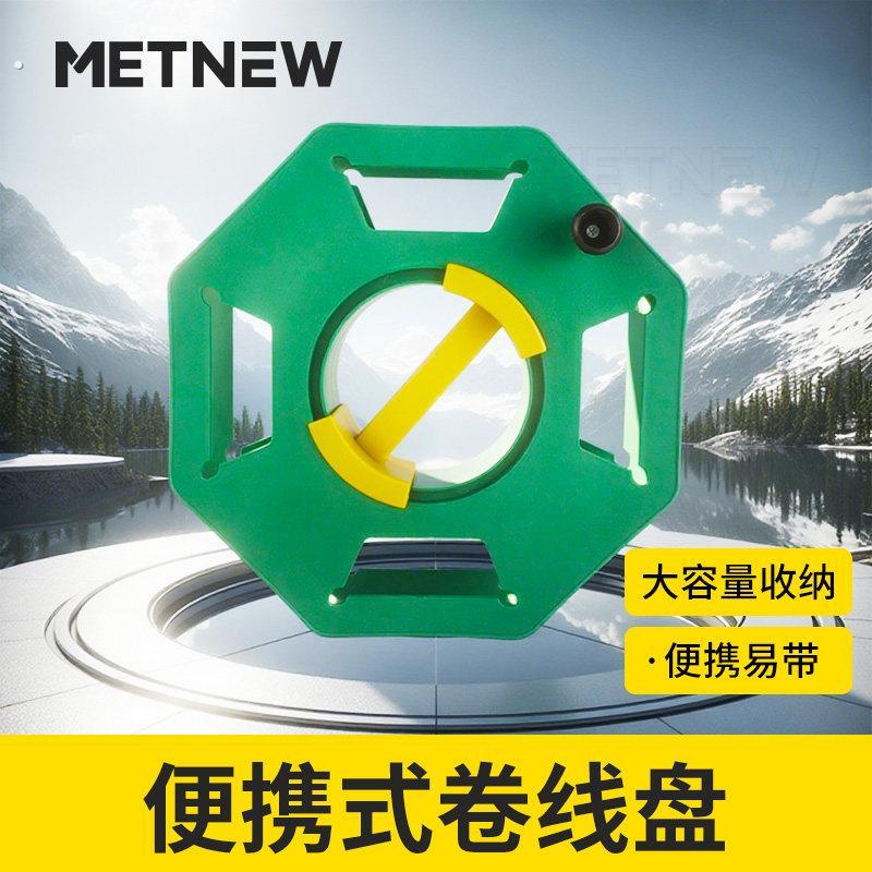 卷线盘电缆收线收纳神器线盘空盘电线收线绕线盘塑料绕线盘