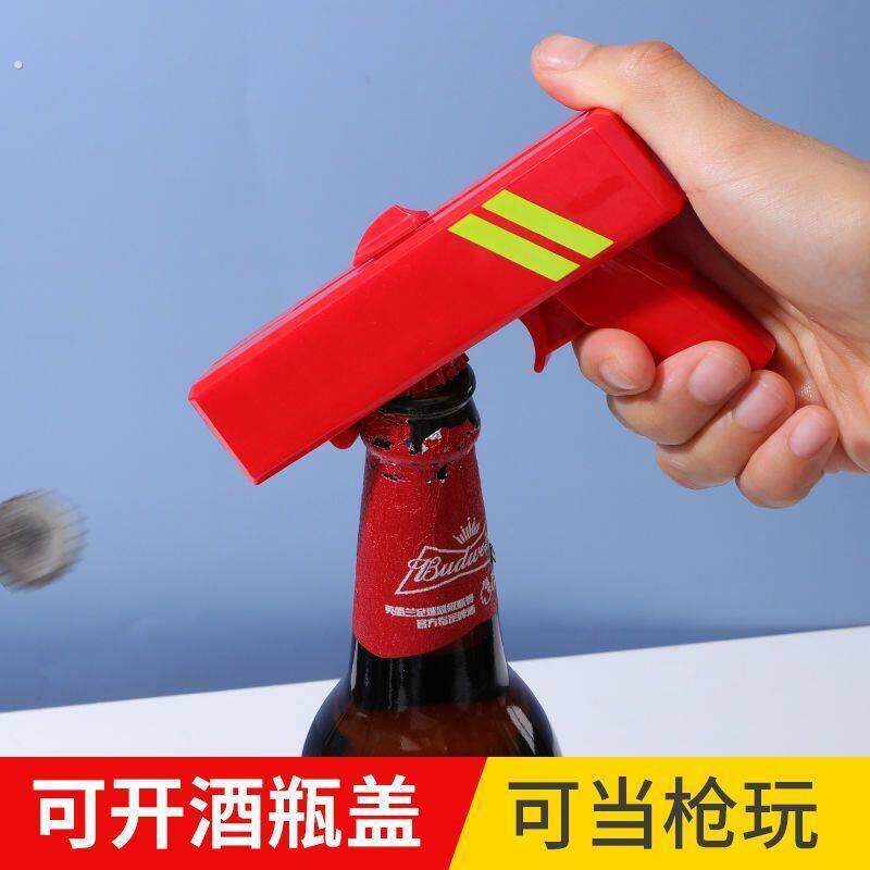 稀奇古怪开瓶器网红开瓶器啤酒创意瓶盖发射个性多功能开酒器瓶起