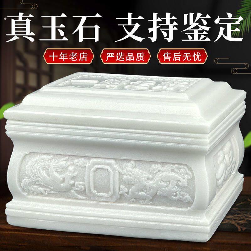 灰骨盒玉石天然玉石骨灰盒骨炭盒高档男用女用款寿盒防潮棺材殡葬