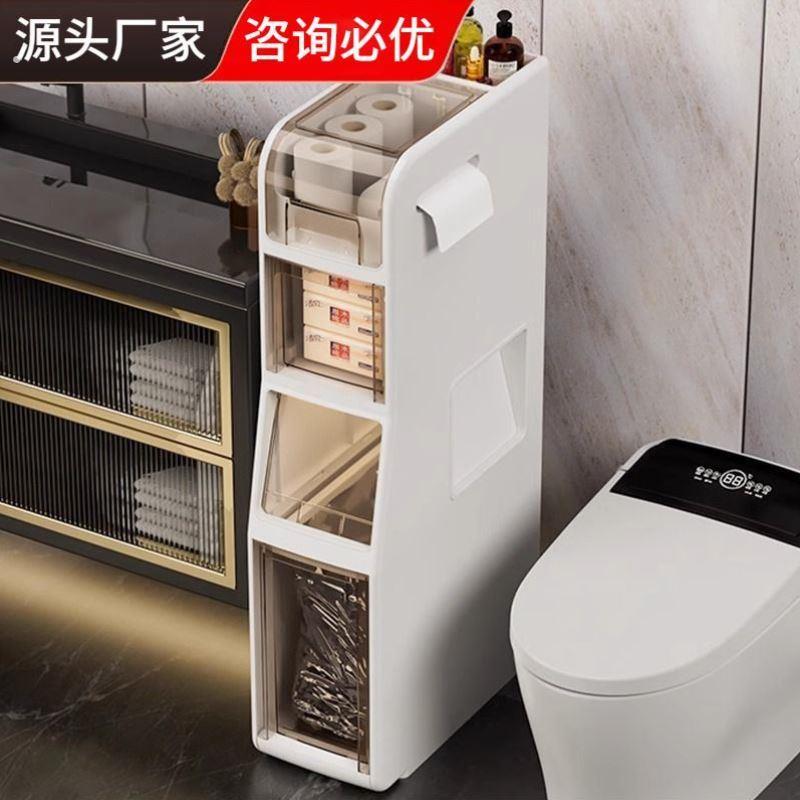 柜卫生间马桶收纳落地带盖侧边多功能浴室缝隙垃圾桶储物壁挂式窄