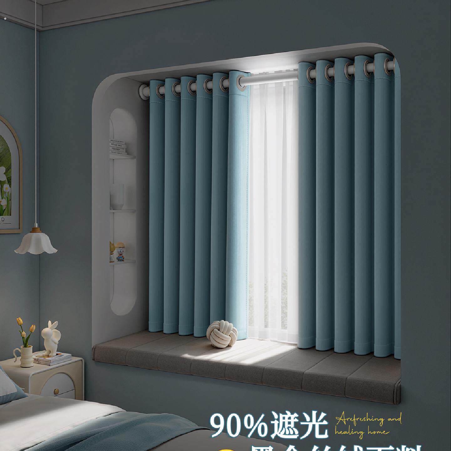 免打孔安装伸缩一整套新型窗帘2025新款小窗户飘窗短款半布帘遮光