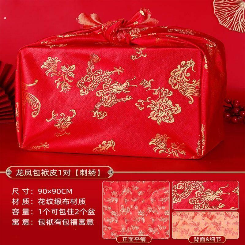 女方结婚用品坐福垫结婚新娘上坐福垫百福刺绣加大坐垫婚房喜被